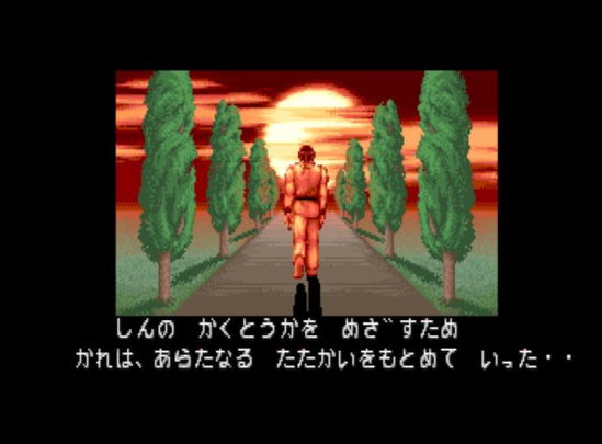 エンディング画面２